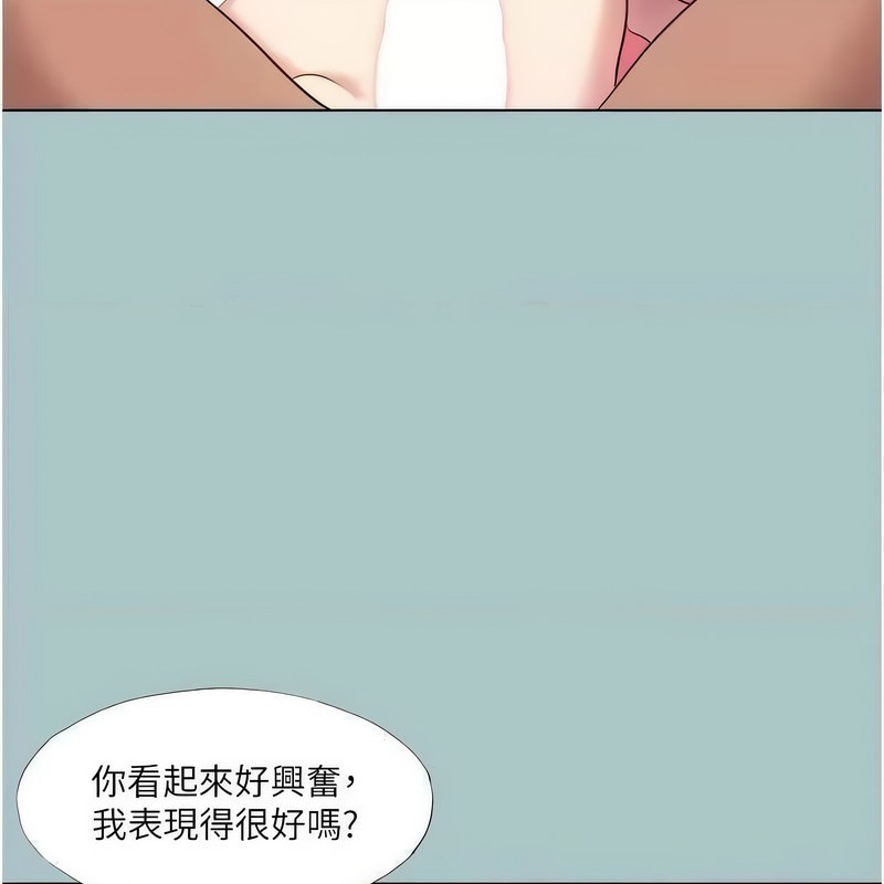 [韩国漫画] 进击的巨根 剧情,OL#[100P]-42