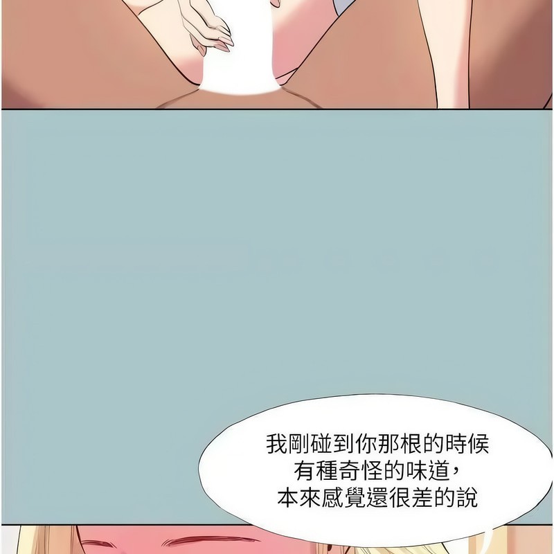 [韩国漫画] 进击的巨根 剧情,OL#[100P]-46