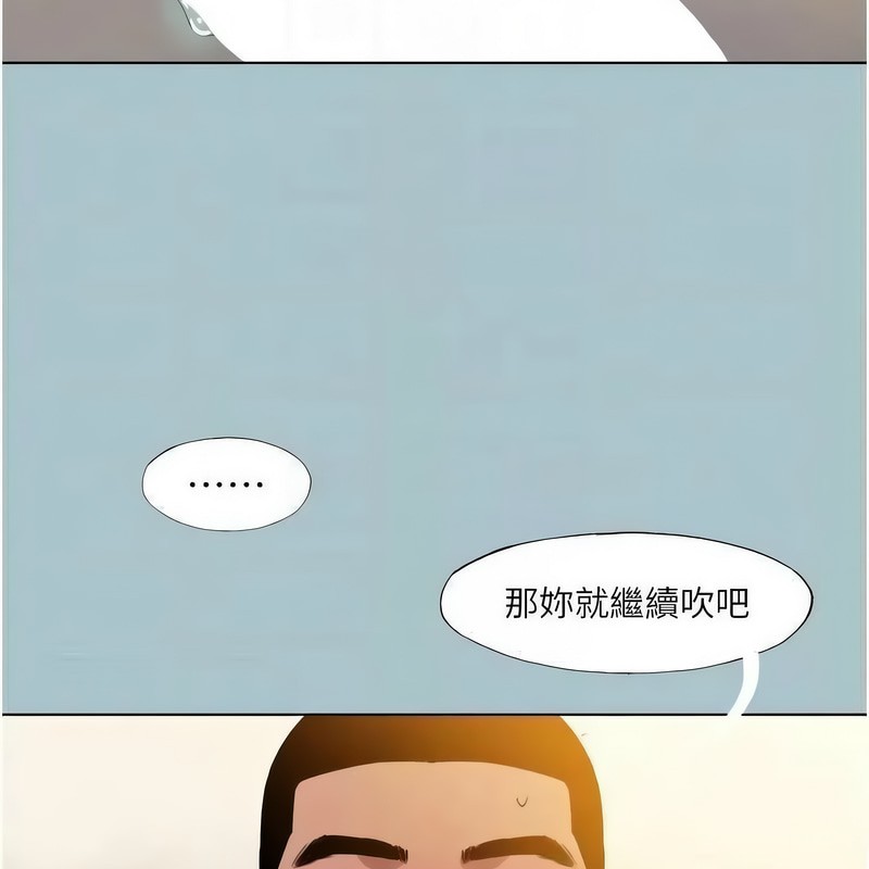 [韩国漫画] 进击的巨根 剧情,OL#[100P]-49