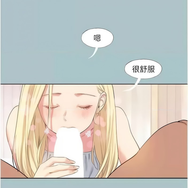 [韩国漫画] 进击的巨根 剧情,OL#[100P]-54