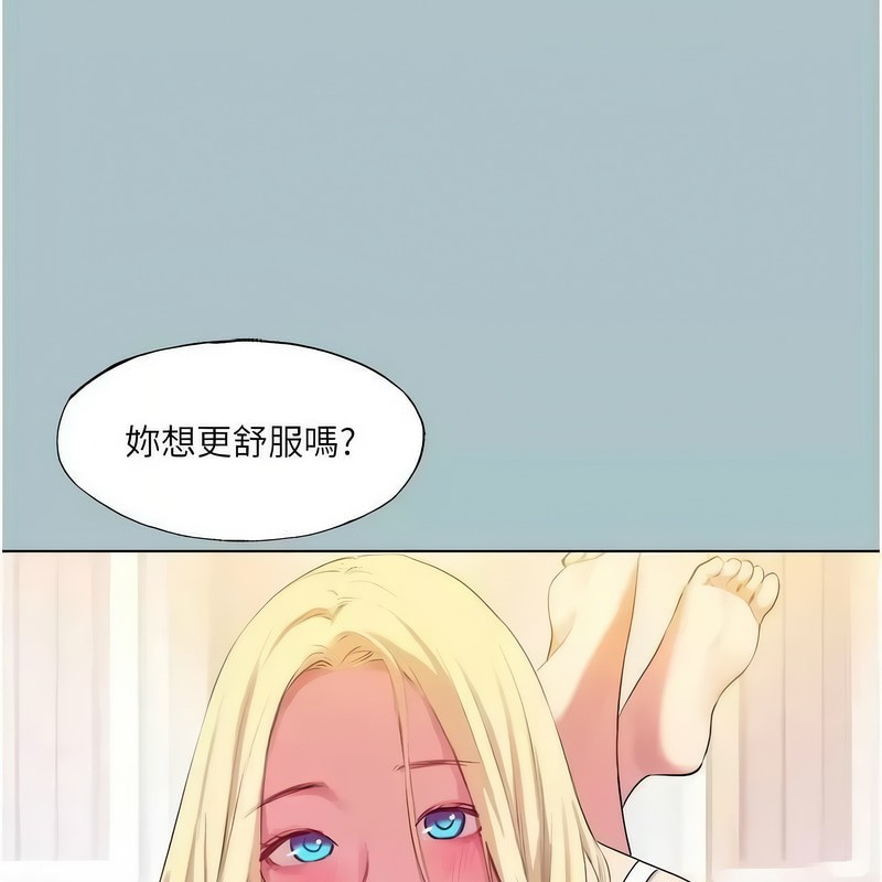 [韩国漫画] 进击的巨根 剧情,OL#[100P]-57