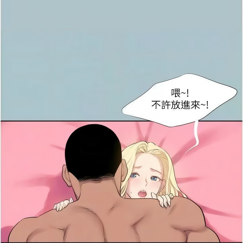 [韩国漫画] 进击的巨根 剧情,OL#[100P]-63