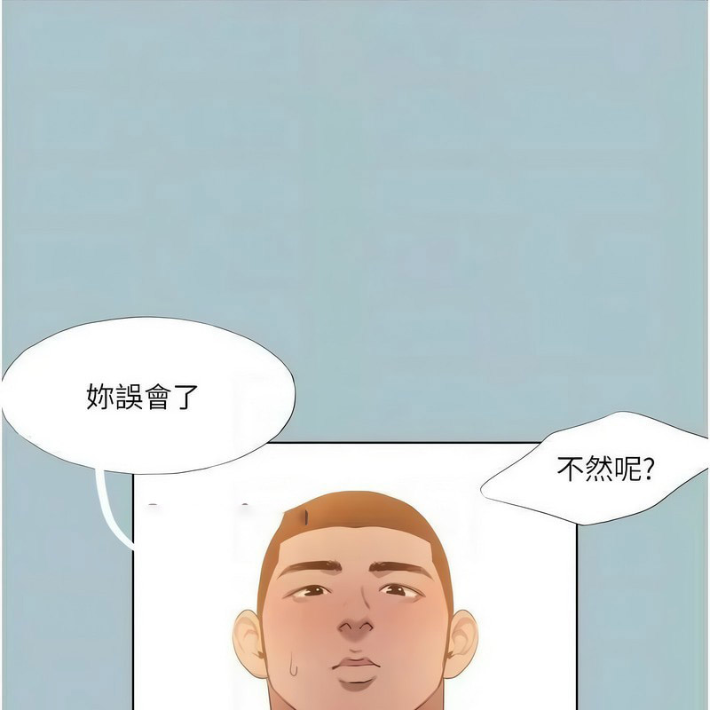 [韩国漫画] 进击的巨根 剧情,OL#[100P]-64