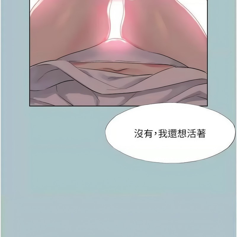 [韩国漫画] 进击的巨根 剧情,OL#[100P]-70