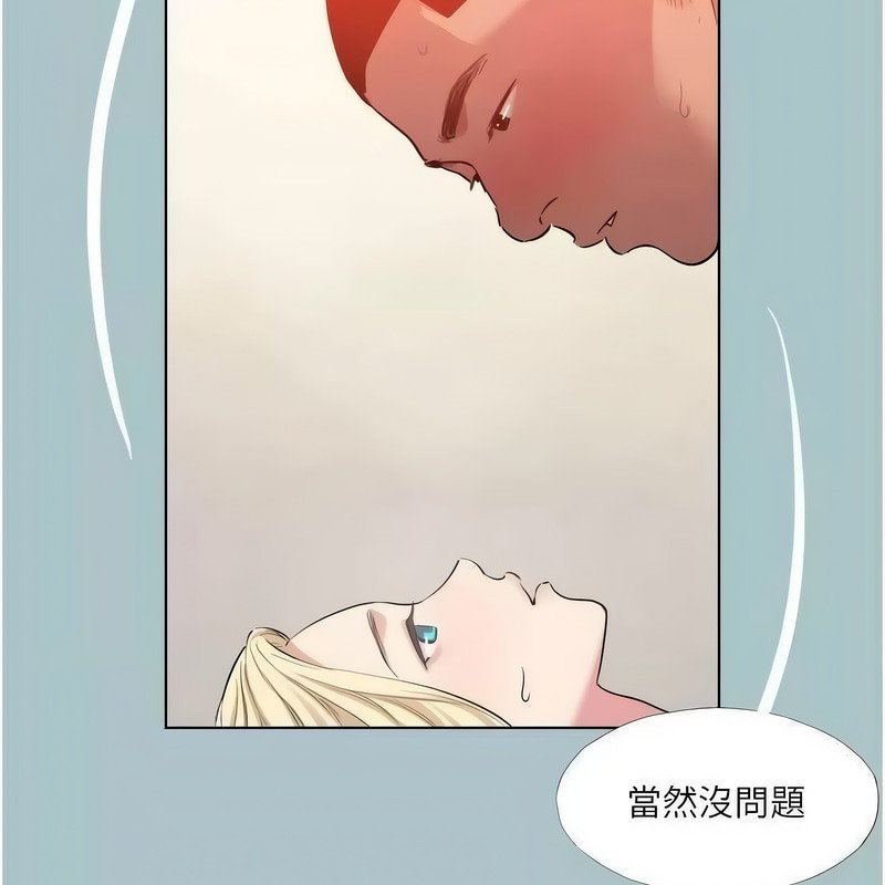 [韩国漫画] 进击的巨根 剧情,OL#[100P]-73