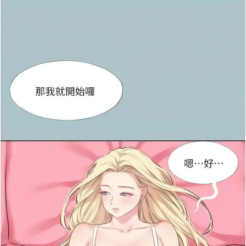 [韩国漫画] 进击的巨根 剧情,OL#[100P]-76