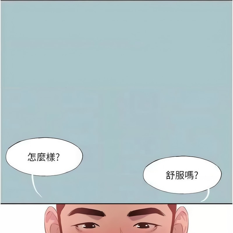 [韩国漫画] 进击的巨根 剧情,OL#[100P]-85