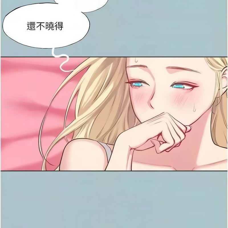 [韩国漫画] 进击的巨根 剧情,OL#[100P]-87