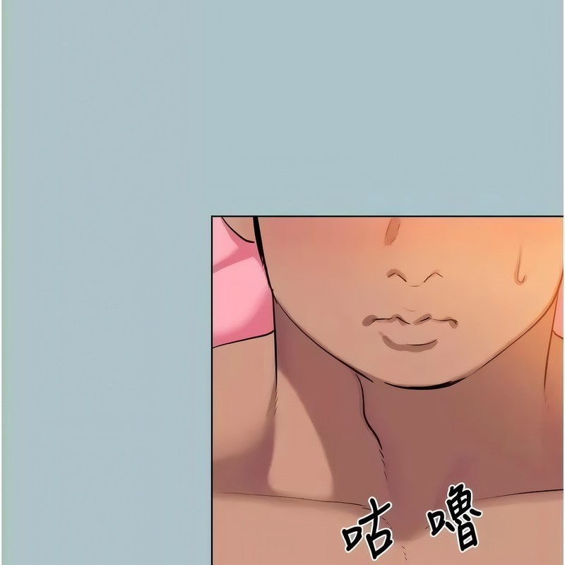[韩国漫画] 进击的巨根 剧情,OL#[100P]-9