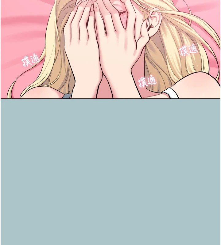 [韩国漫画] 进击的巨根 剧情,OL#[89P]-11