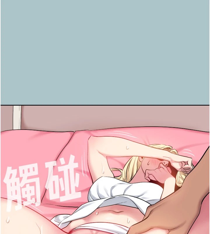 [韩国漫画] 进击的巨根 剧情,OL#[89P]-24