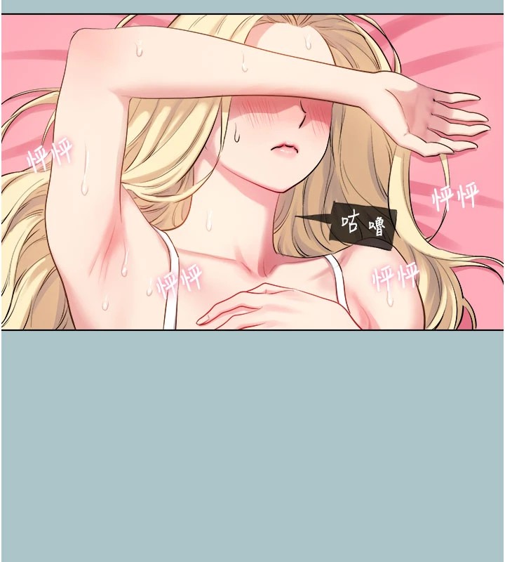 [韩国漫画] 进击的巨根 剧情,OL#[89P]-26