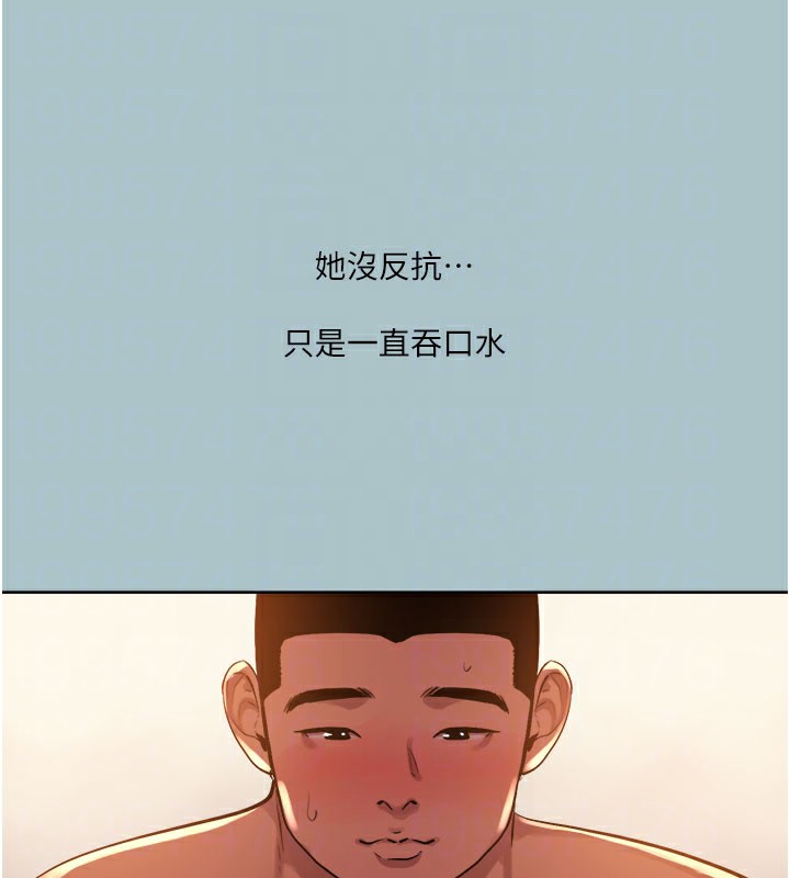 [韩国漫画] 进击的巨根 剧情,OL#[89P]-30