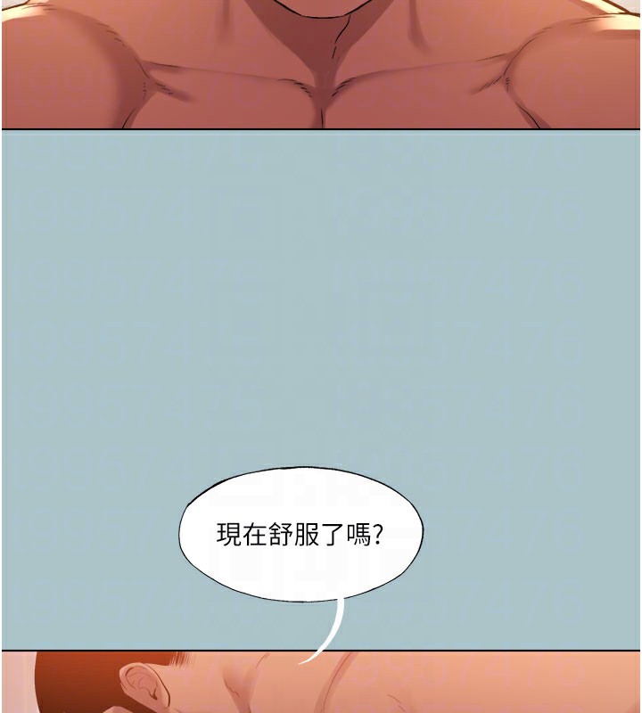 [韩国漫画] 进击的巨根 剧情,OL#[89P]-31