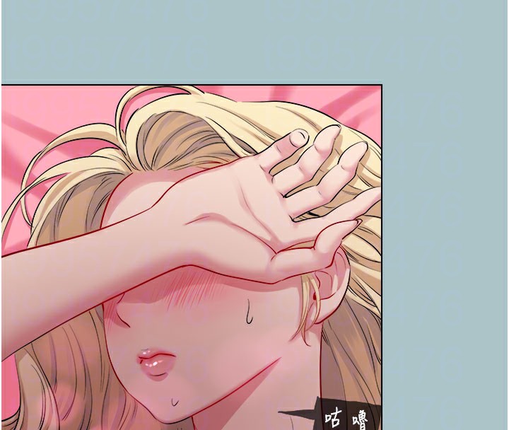 [韩国漫画] 进击的巨根 剧情,OL#[89P]-33