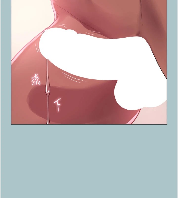 [韩国漫画] 进击的巨根 剧情,OL#[89P]-47