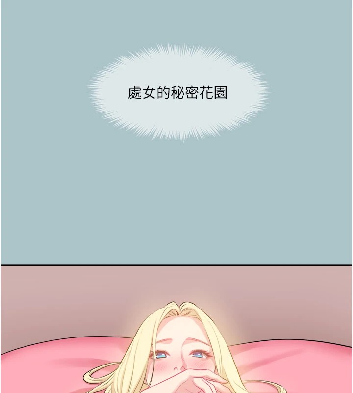 [韩国漫画] 进击的巨根 剧情,OL#[89P]-50