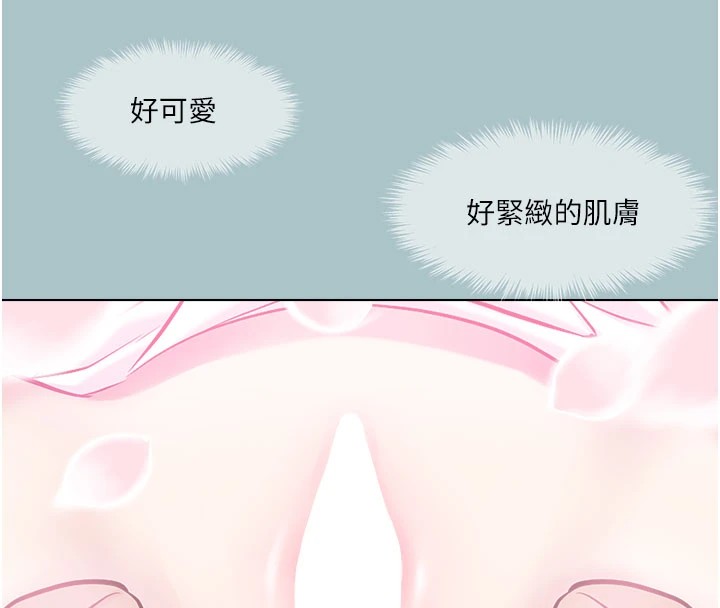 [韩国漫画] 进击的巨根 剧情,OL#[89P]-53