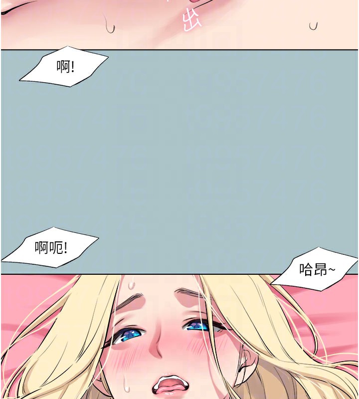 [韩国漫画] 进击的巨根 剧情,OL#[89P]-58