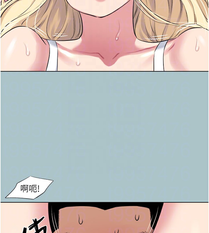 [韩国漫画] 进击的巨根 剧情,OL#[89P]-59