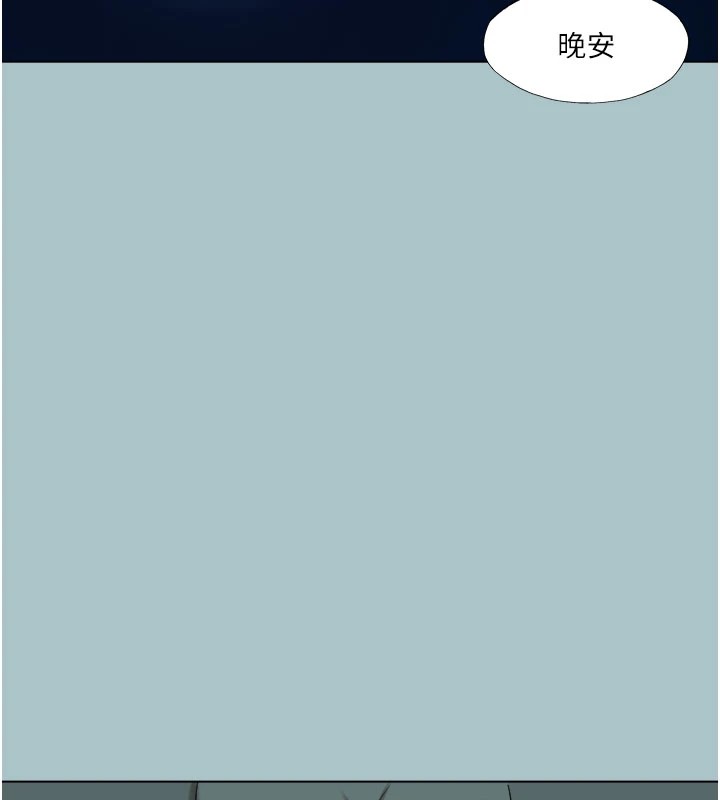 [韩国漫画] 进击的巨根 剧情,OL#[89P]-62
