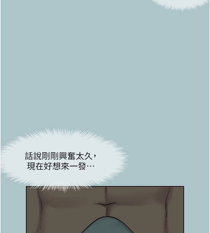 [韩国漫画] 进击的巨根 剧情,OL#[89P]-65