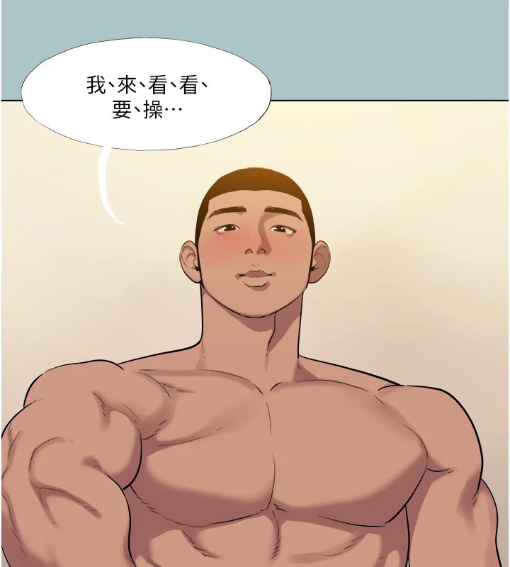 [韩国漫画] 进击的巨根 剧情,OL#[89P]-68