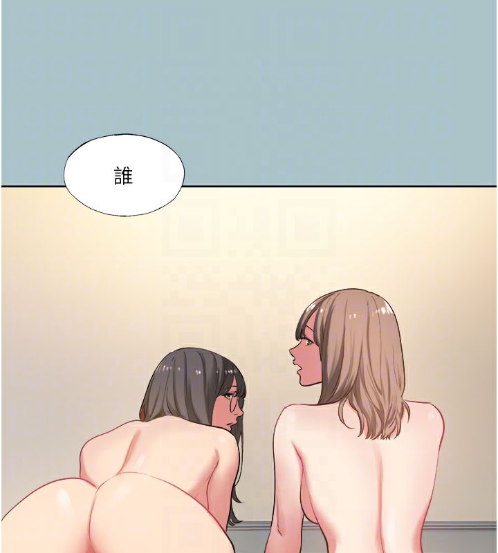 [韩国漫画] 进击的巨根 剧情,OL#[89P]-70