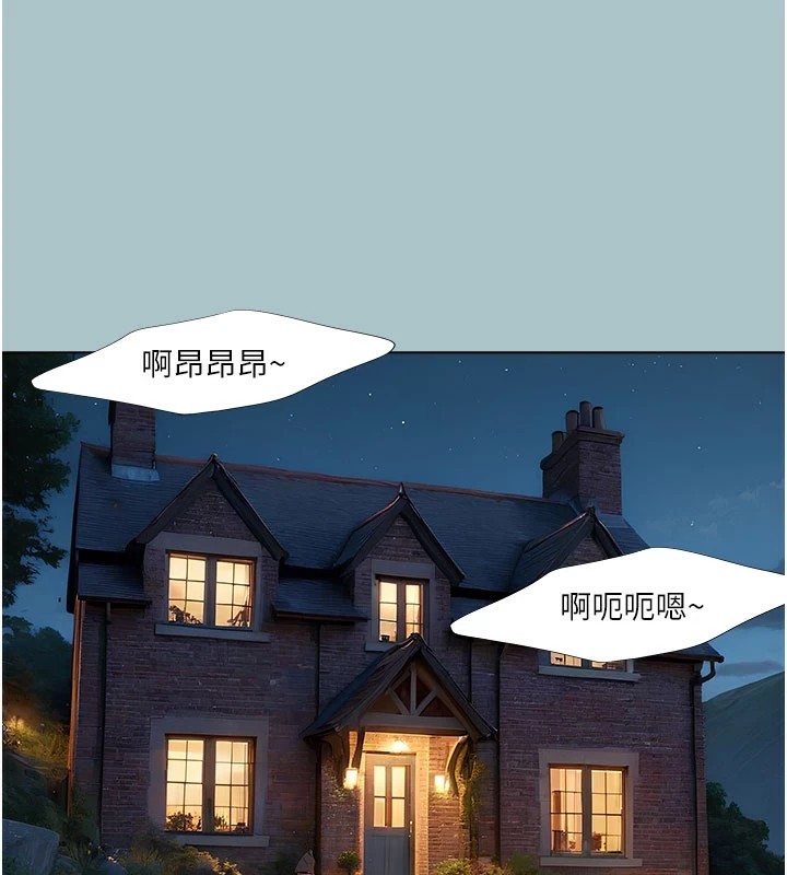 [韩国漫画] 进击的巨根 剧情,OL#[89P]-74