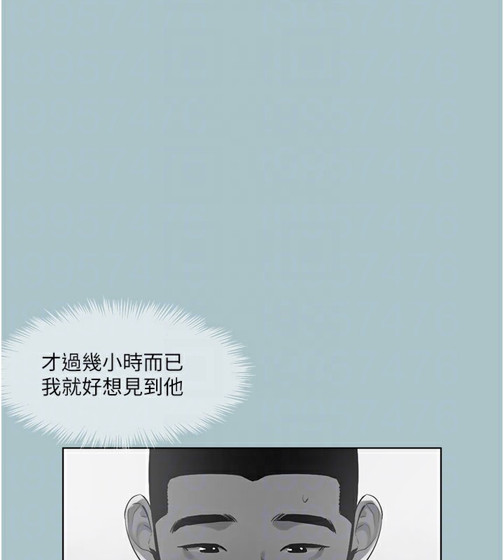 [韩国漫画] 进击的巨根 剧情,OL#[89P]-84