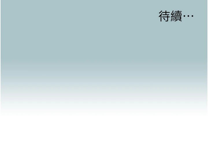 [韩国漫画] 进击的巨根 剧情,OL#[89P]-89