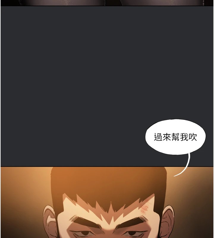 [韩国漫画] 进击的巨根 剧情,OL#[56P]-11