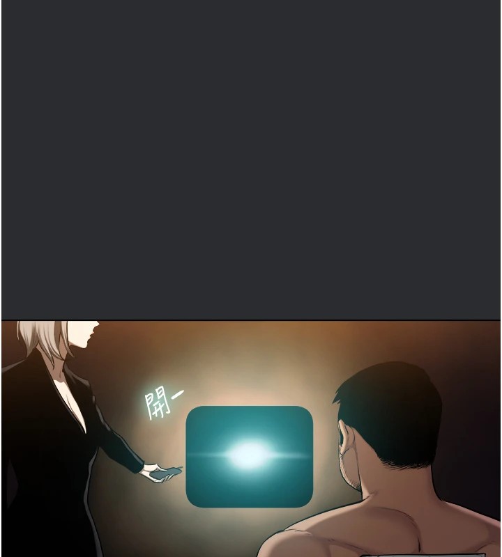 [韩国漫画] 进击的巨根 剧情,OL#[56P]-17