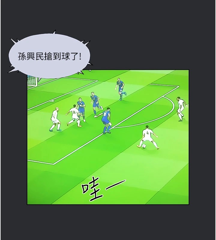 [韩国漫画] 进击的巨根 剧情,OL#[56P]-20