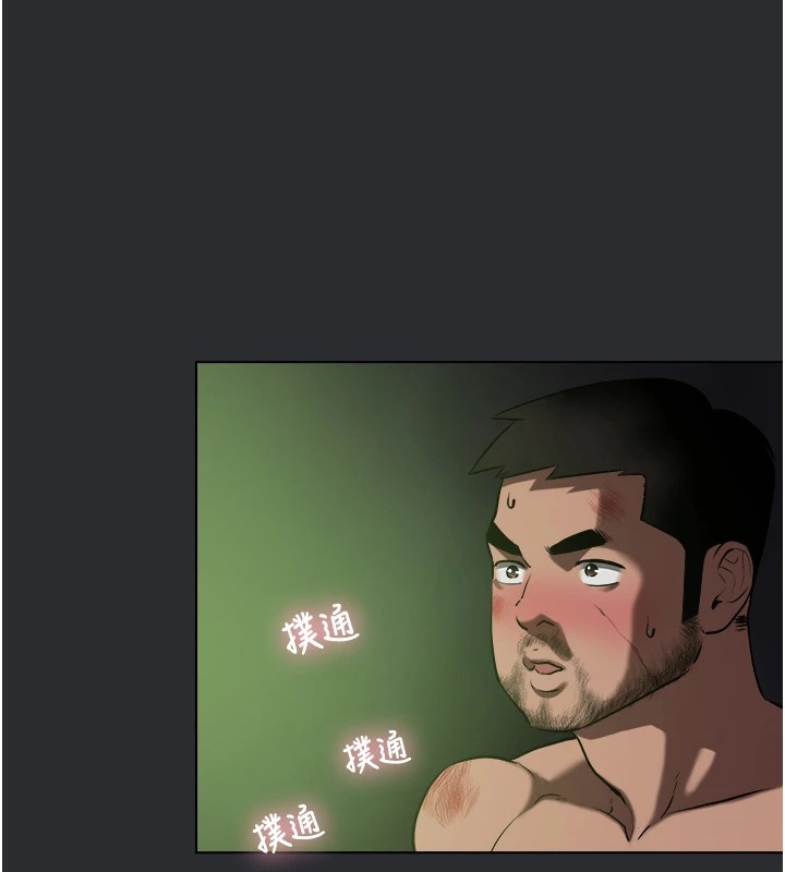 [韩国漫画] 进击的巨根 剧情,OL#[56P]-21