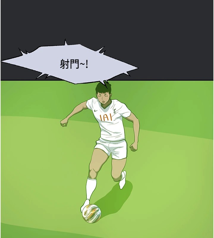 [韩国漫画] 进击的巨根 剧情,OL#[56P]-23