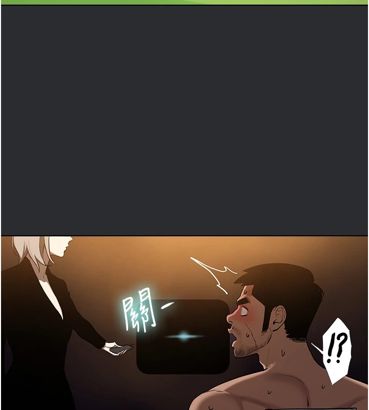 [韩国漫画] 进击的巨根 剧情,OL#[56P]-24