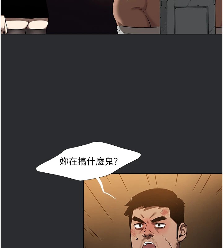 [韩国漫画] 进击的巨根 剧情,OL#[56P]-25
