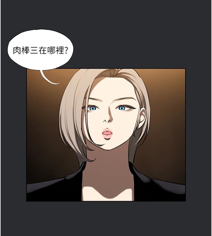 [韩国漫画] 进击的巨根 剧情,OL#[56P]-27