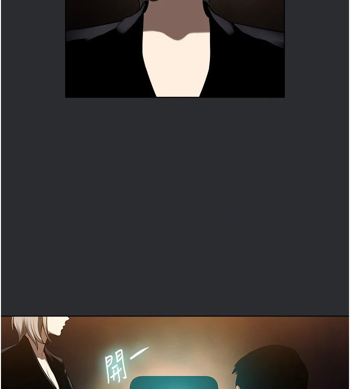 [韩国漫画] 进击的巨根 剧情,OL#[56P]-32