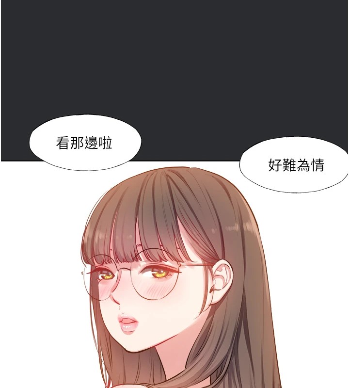 [韩国漫画] 进击的巨根 剧情,OL#[56P]-42