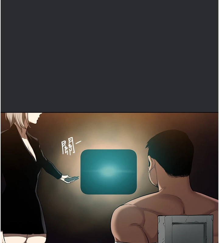 [韩国漫画] 进击的巨根 剧情,OL#[56P]-45