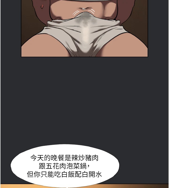 [韩国漫画] 进击的巨根 剧情,OL#[56P]-49
