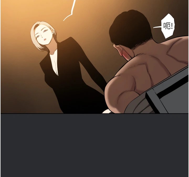 [韩国漫画] 进击的巨根 剧情,OL#[56P]-50