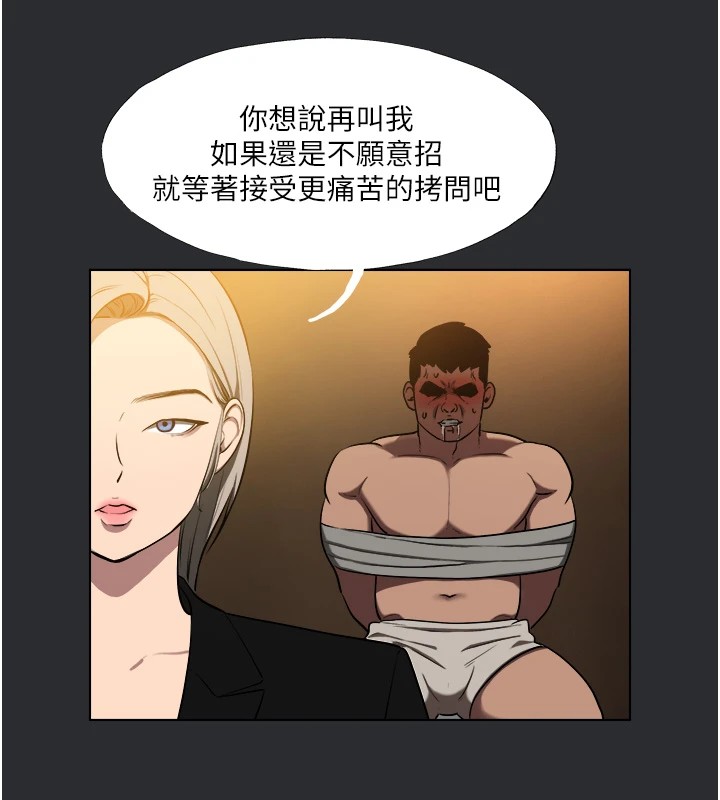 [韩国漫画] 进击的巨根 剧情,OL#[56P]-51