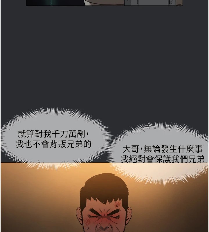 [韩国漫画] 进击的巨根 剧情,OL#[56P]-53