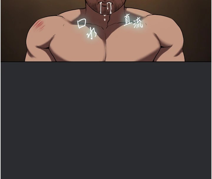 [韩国漫画] 进击的巨根 剧情,OL#[56P]-54