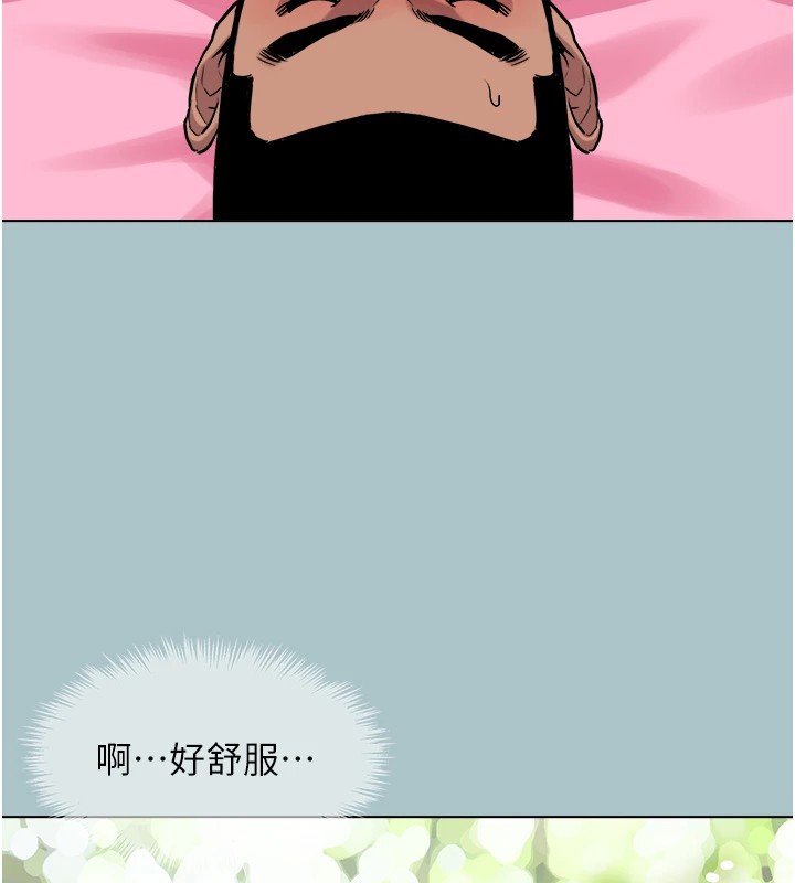[韩国漫画] 进击的巨根 剧情,OL#[82P]-17