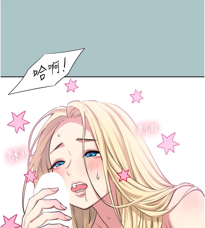 [韩国漫画] 进击的巨根 剧情,OL#[82P]-21