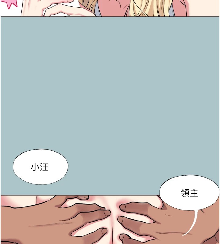 [韩国漫画] 进击的巨根 剧情,OL#[82P]-22